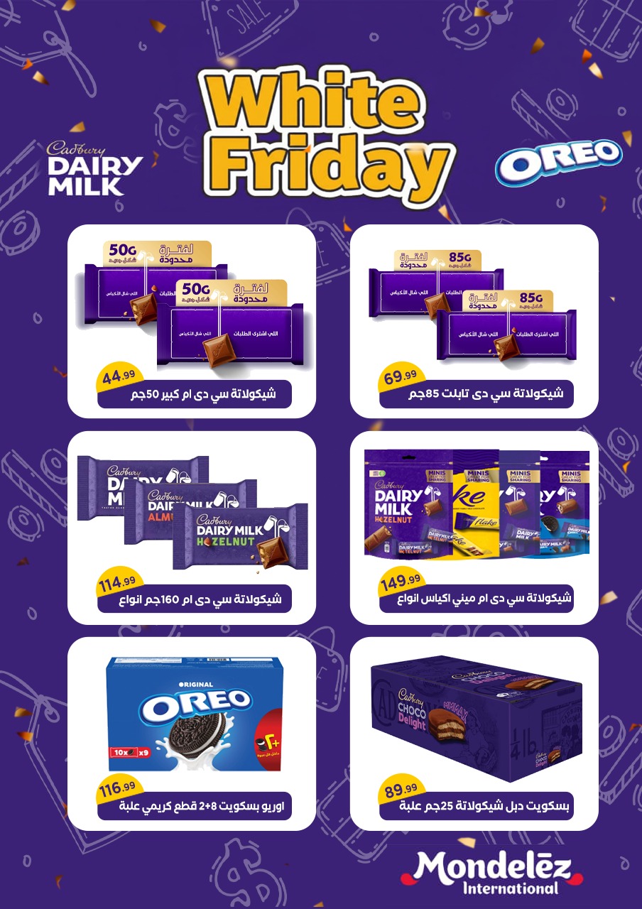 el-mahallawy offers from 20nov to 2nov 2025 عروض المحلاوي من 20 نوفمبر حتى 2 نوفمبر 2025 صفحة رقم 38